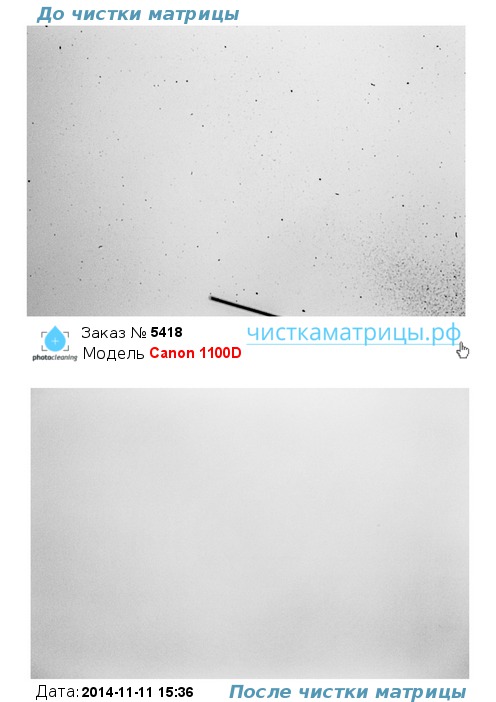 Чистка матрицы Canon 1100D Чистка матрицы Canon 1100D