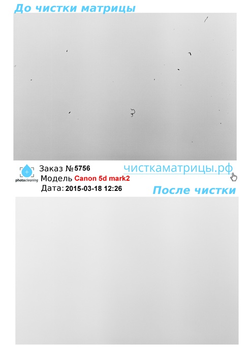 Чистка матрицы Canon 5d mark2 Чистка матрицы Canon 5d mark2