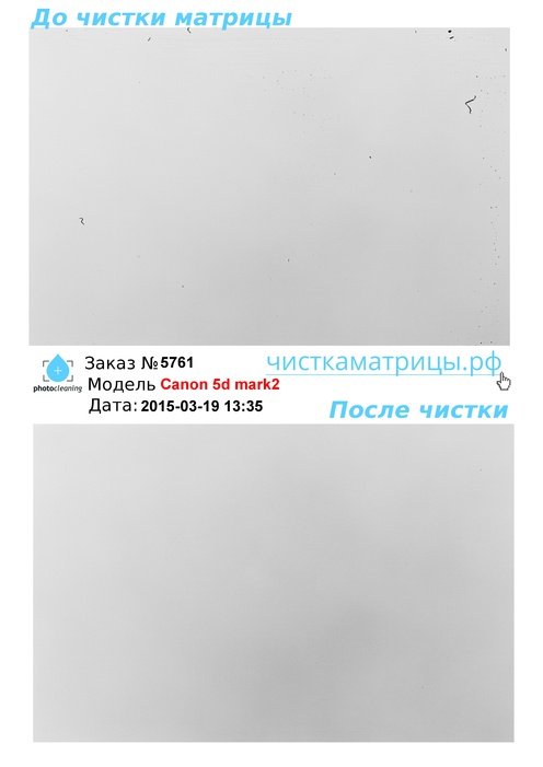 Чистка матрицы Canon 5d mark2 Чистка матрицы Canon 5d mark2