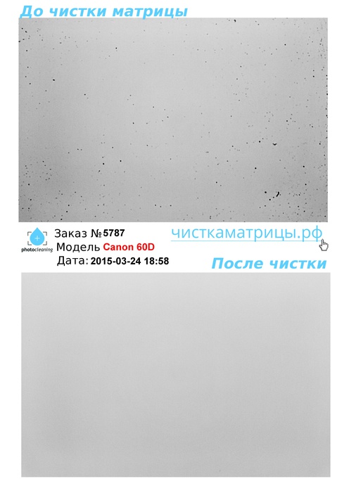 Чистка матрицы Canon 60D Чистка матрицы Canon 60D