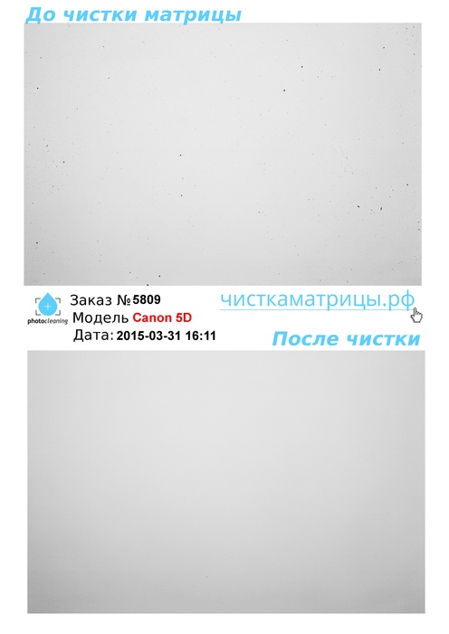 Чистка матрицы Canon 5D Чистка матрицы Canon 5D