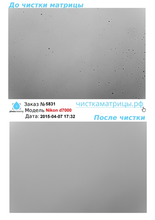 Чистка матрицы Nikon d7000 Чистка матрицы Nikon d7000