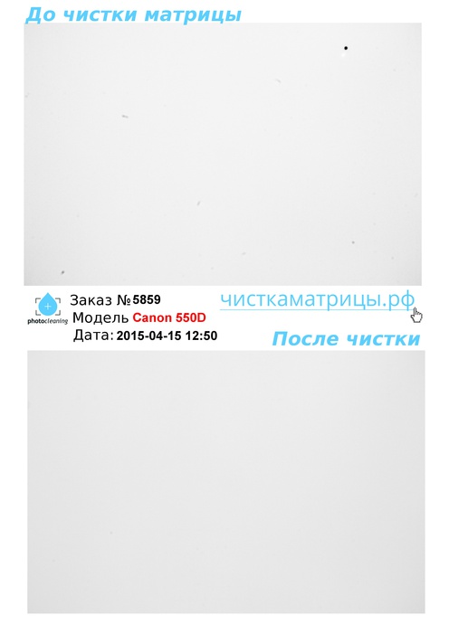 Чистка матрицы Canon 550D Чистка матрицы Canon 550D