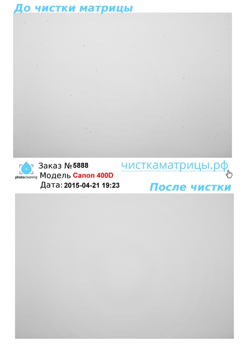 Чистка матрицы Canon 400D Чистка матрицы Canon 400D