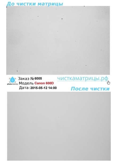 Чистка матрицы Canon 600D Чистка матрицы Canon 600D