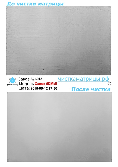 Чистка матрицы Canon 5DMkII Чистка матрицы Canon 5DMkII