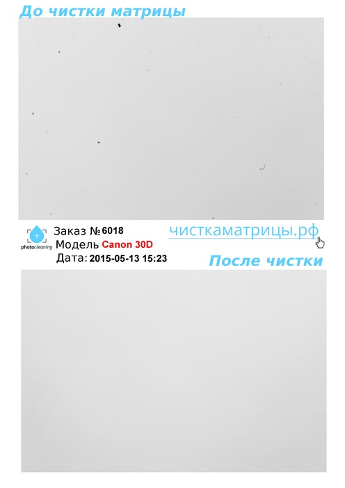 Чистка матрицы Canon 30D Чистка матрицы Canon 30D
