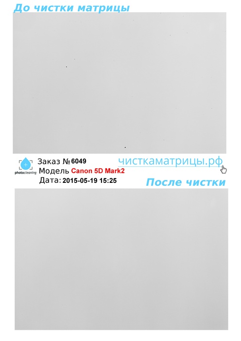 Чистка матрицы Canon 5D Mark2 Чистка матрицы Canon 5D Mark2