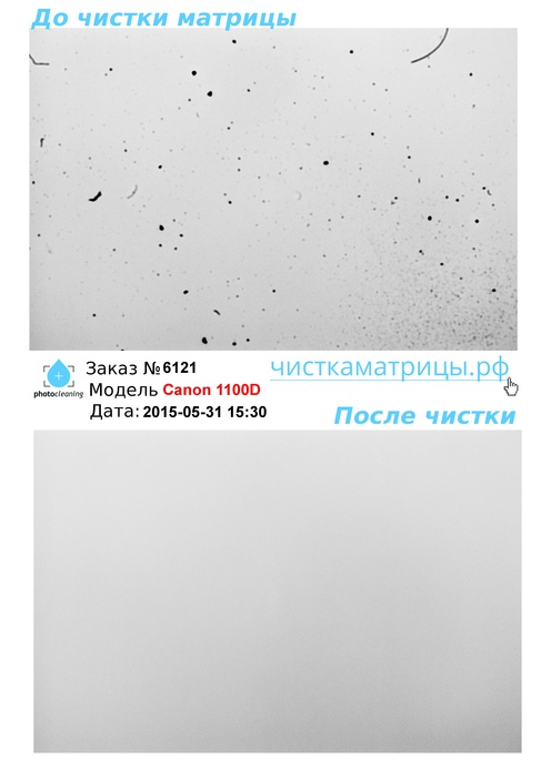 Чистка матрицы Canon 1100D Чистка матрицы Canon 1100D