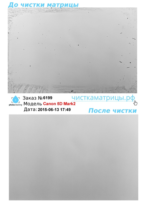 Чистка матрицы Canon 5D Mark2 Чистка матрицы Canon 5D Mark2