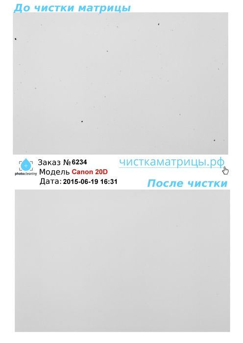 Чистка матрицы Canon 20D Чистка матрицы Canon 20D