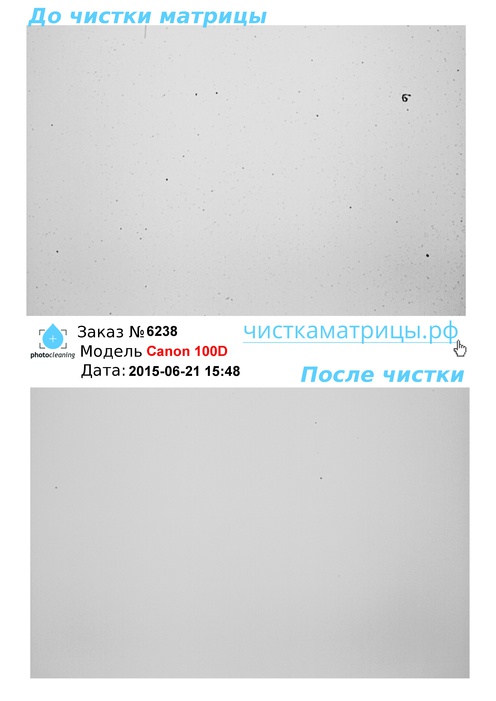 Чистка матрицы Canon 100D Чистка матрицы Canon 100D