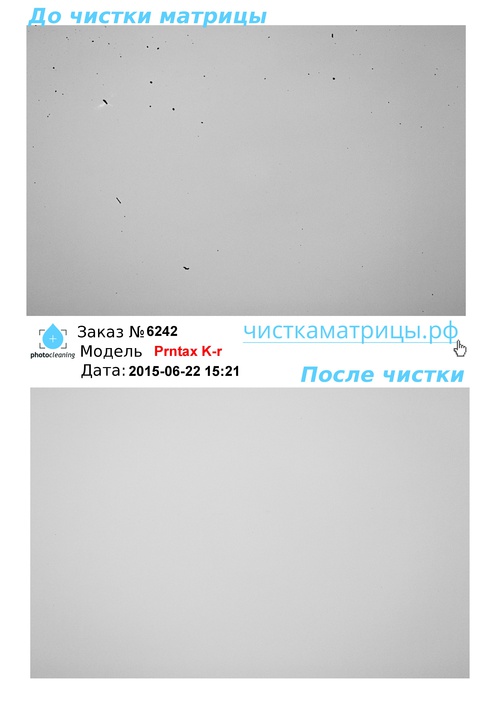Чистка матрицы Prntax K-r Чистка матрицы Prntax K-r