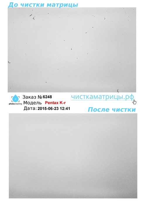 Чистка матрицы Pentax K-r Чистка матрицы Pentax K-r