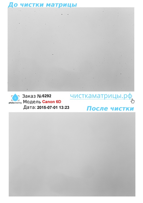 Чистка матрицы Canon 6D Чистка матрицы Canon 6D
