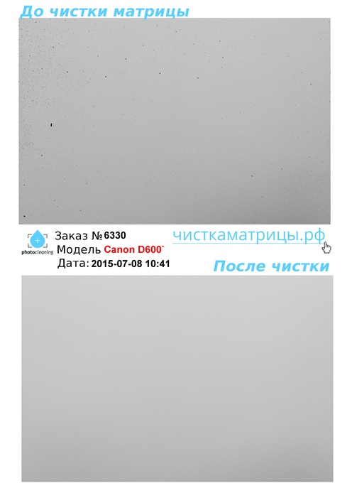 Чистка матрицы Canon D600` Чистка матрицы Canon D600`