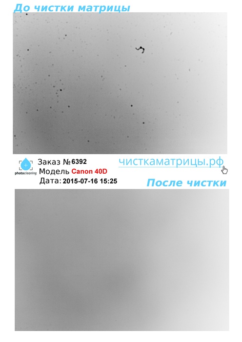 Чистка матрицы Canon 40D Чистка матрицы Canon 40D