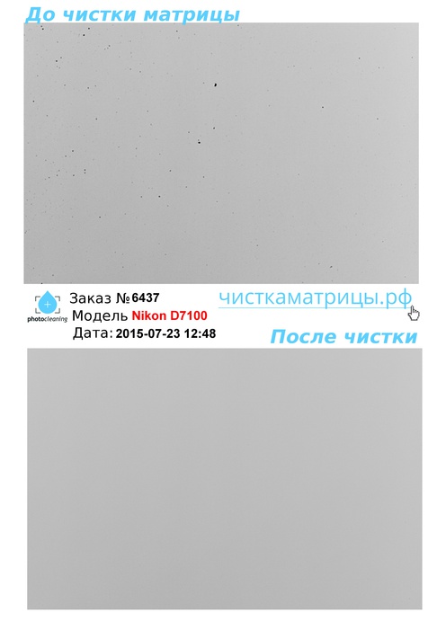 Чистка матрицы Nikon D7100 Чистка матрицы Nikon D7100