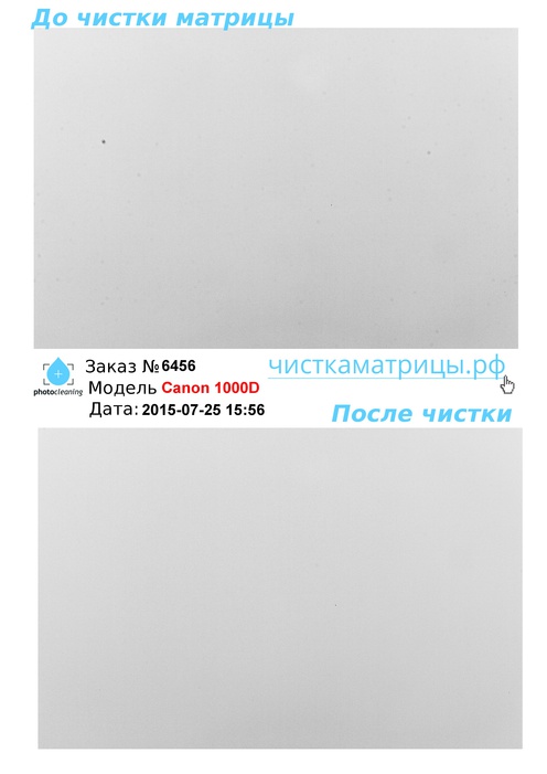 Чистка матрицы Canon 1000D Чистка матрицы Canon 1000D