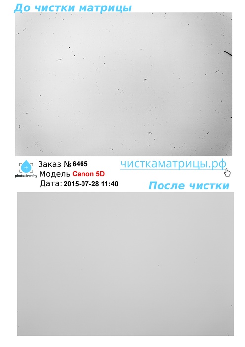 Чистка матрицы Canon 5D Чистка матрицы Canon 5D