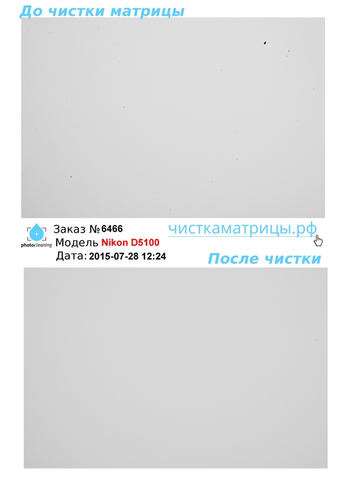 Чистка матрицы Nikon D5100 Чистка матрицы Nikon D5100
