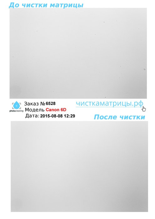 Чистка матрицы Canon 6D Чистка матрицы Canon 6D