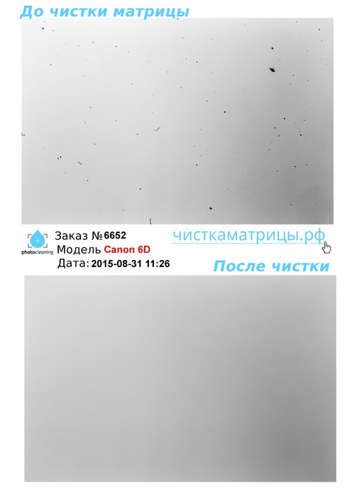 Чистка матрицы Canon 6D Чистка матрицы Canon 6D