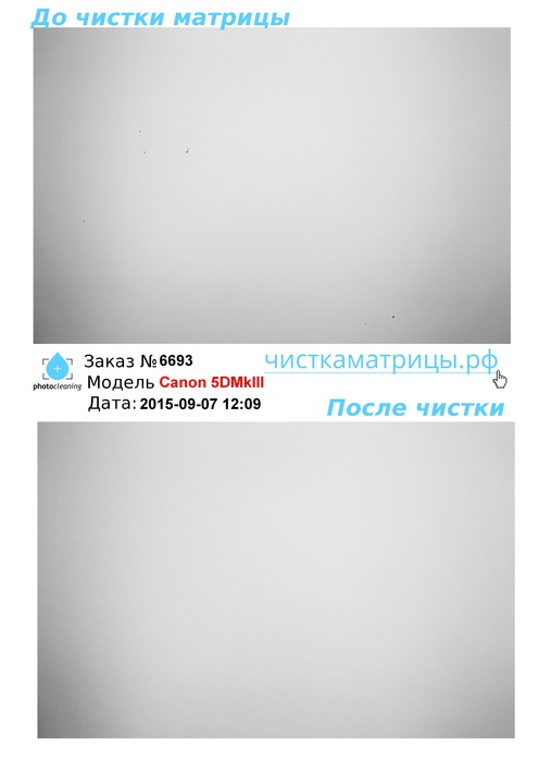 Чистка матрицы Canon 5DMkIII Чистка матрицы Canon 5DMkIII