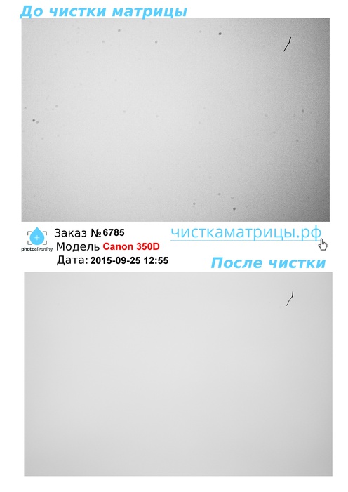 Чистка матрицы Canon 350D Чистка матрицы Canon 350D