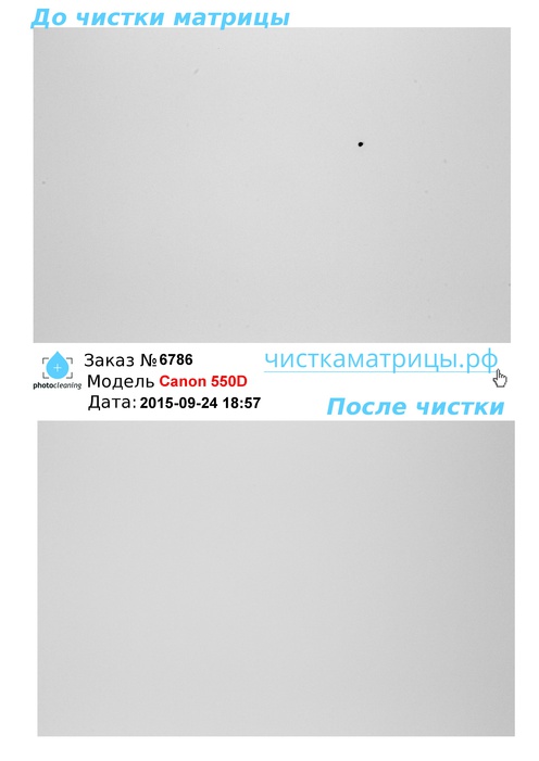 Чистка матрицы Canon 550D Чистка матрицы Canon 550D