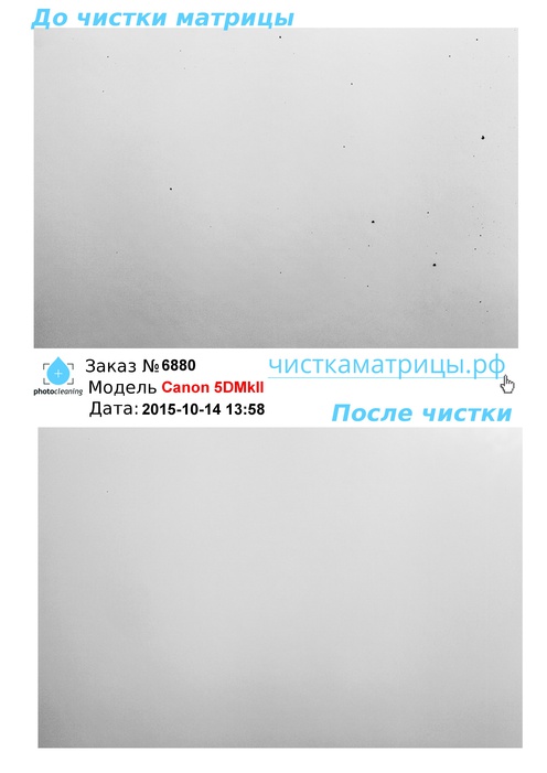 Чистка матрицы Canon 5DMkII Чистка матрицы Canon 5DMkII