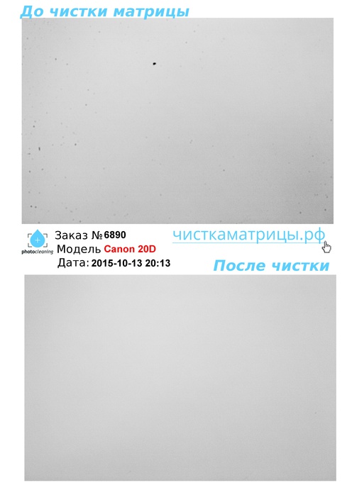 Чистка матрицы Canon 20D Чистка матрицы Canon 20D
