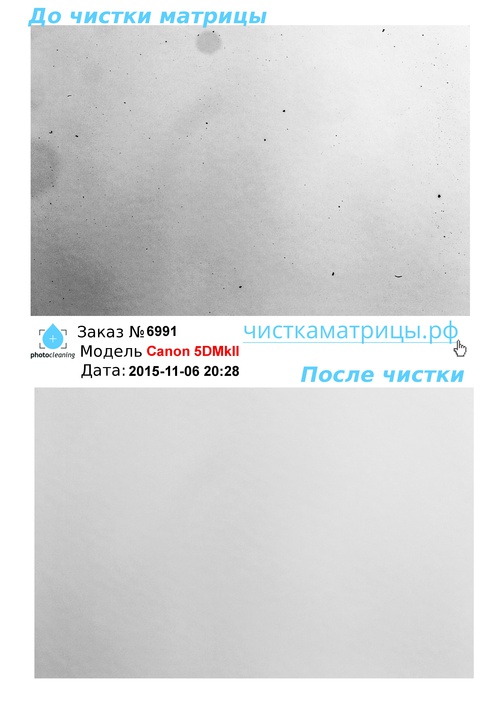 Чистка матрицы Canon 5DMkII Чистка матрицы Canon 5DMkII