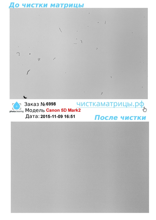 Чистка матрицы Canon 5D Mark2 Чистка матрицы Canon 5D Mark2