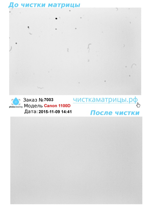 Чистка матрицы Canon 1100D Чистка матрицы Canon 1100D