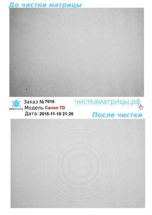 Чистка матрицы Canon 7D Чистка матрицы Canon 7D