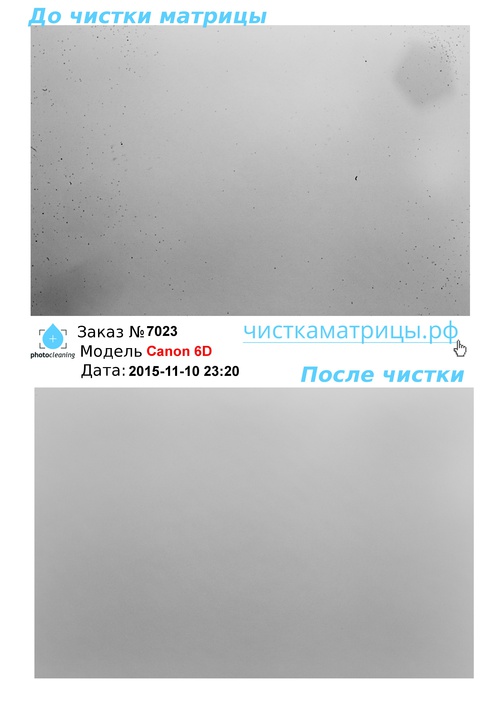 Чистка матрицы Canon 6D Чистка матрицы Canon 6D