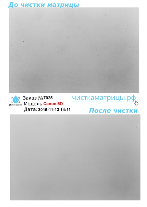 Чистка матрицы Canon 6D Чистка матрицы Canon 6D