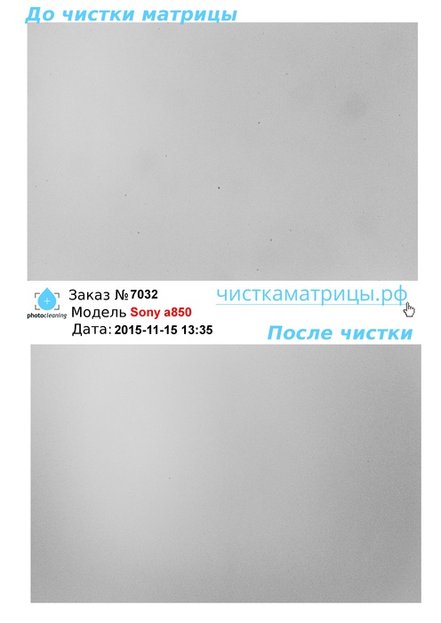 Чистка матрицы Sony a850 Чистка матрицы Sony a850