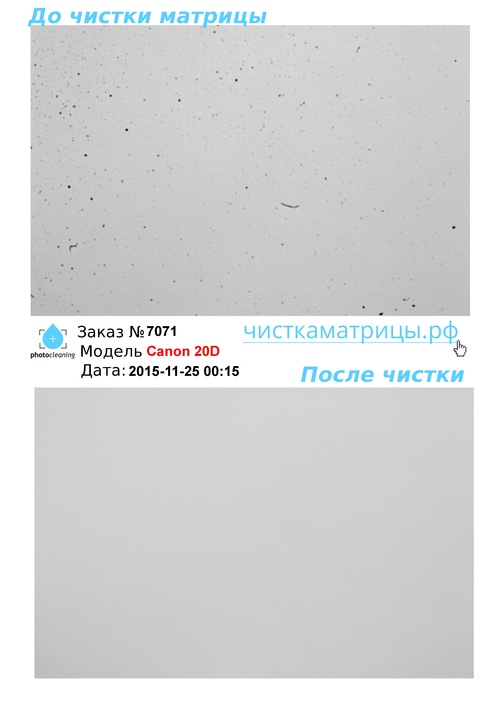 Чистка матрицы Canon 20D Чистка матрицы Canon 20D