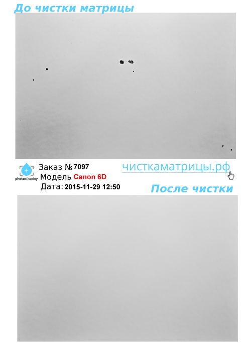 Чистка матрицы Canon 6D Чистка матрицы Canon 6D