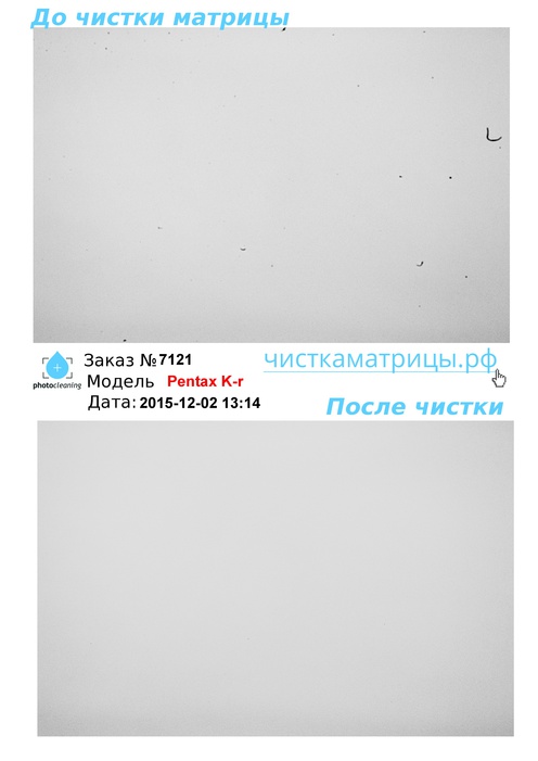 Чистка матрицы Pentax K-r Чистка матрицы Pentax K-r