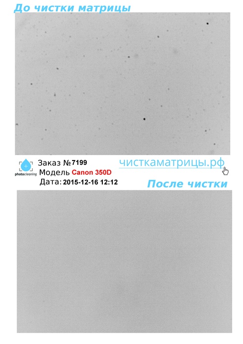 Чистка матрицы Canon 350D Чистка матрицы Canon 350D
