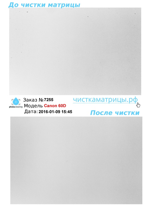 Чистка матрицы Canon 60D Чистка матрицы Canon 60D