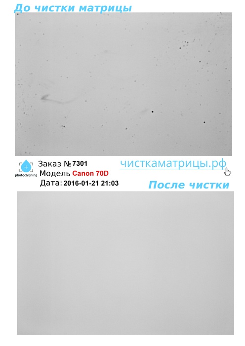 Чистка матрицы Canon 70D Чистка матрицы Canon 70D