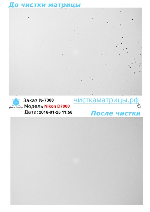 Чистка матрицы Nikon D7000 Чистка матрицы Nikon D7000