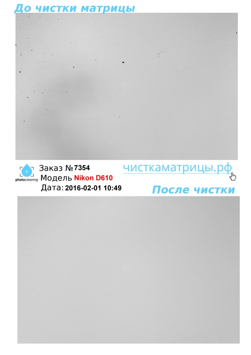 Чистка матрицы Nikon D610 Чистка матрицы Nikon D610