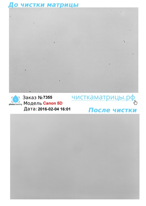 Чистка матрицы Canon 5D Чистка матрицы Canon 5D