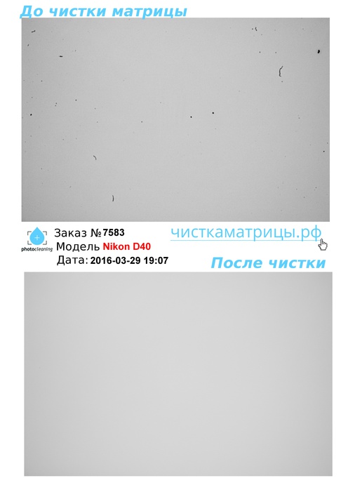 Чистка матрицы Nikon D40 Чистка матрицы Nikon D40