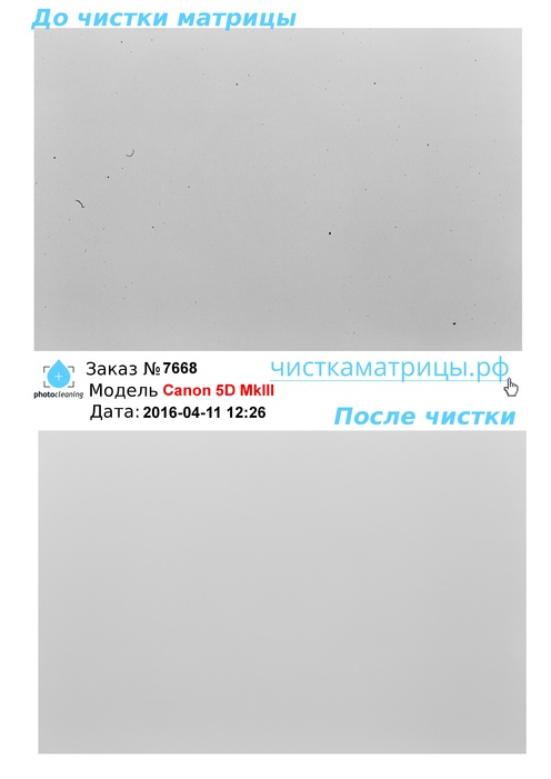 Чистка матрицы Canon 5D MkIII Чистка матрицы Canon 5D MkIII